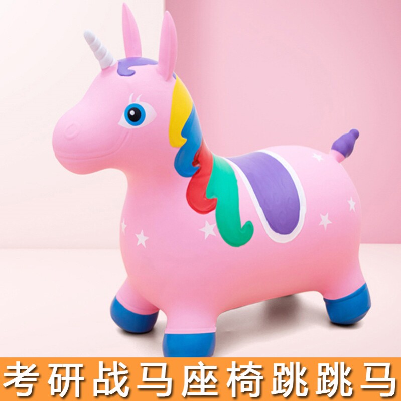 儿童跳跳充气马宝宝玩具大人可坐