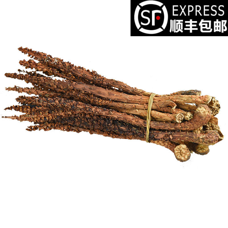精选不老草 中药材草苁蓉 列当不老草茶泡酒料炖汤泡茶50克