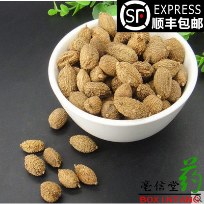 砂仁中药材特级干果正宗