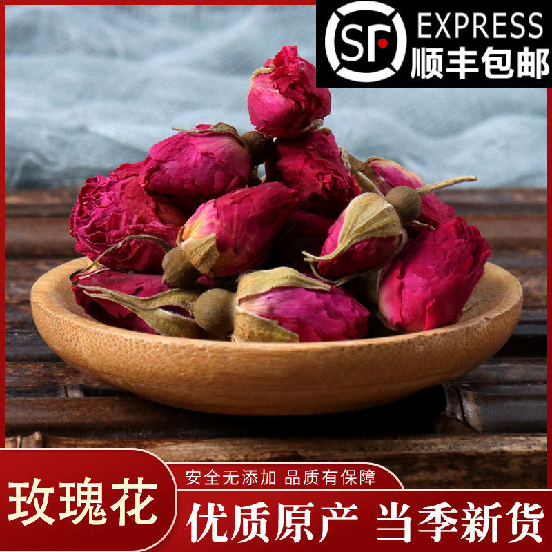 山东平阴玫瑰花茶干玫瑰花蕾纯正干净散装级新鲜50克直接可以泡茶