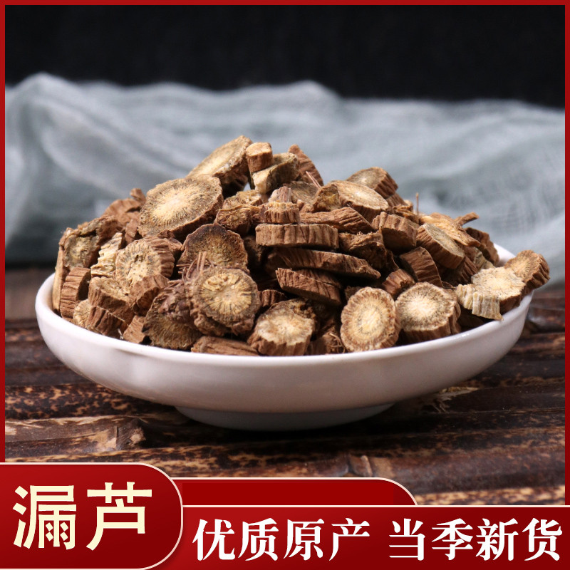 筛选漏芦50克天然无硫漏芦根 中药材店铺