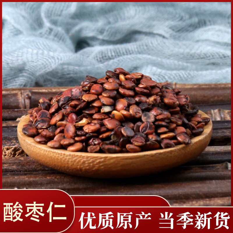中药材店铺熟酸枣仁50克炒酸枣仁粉睡眠质量差茶生酸枣仁可以磨粉