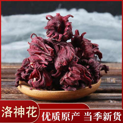 玫瑰茄干 洛神花茶 云南洛神花干花果茶50g