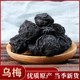 乌梅中药材50克药食用乌梅干特级酸梅汤原料乌梅药制乌梅当季 新货
