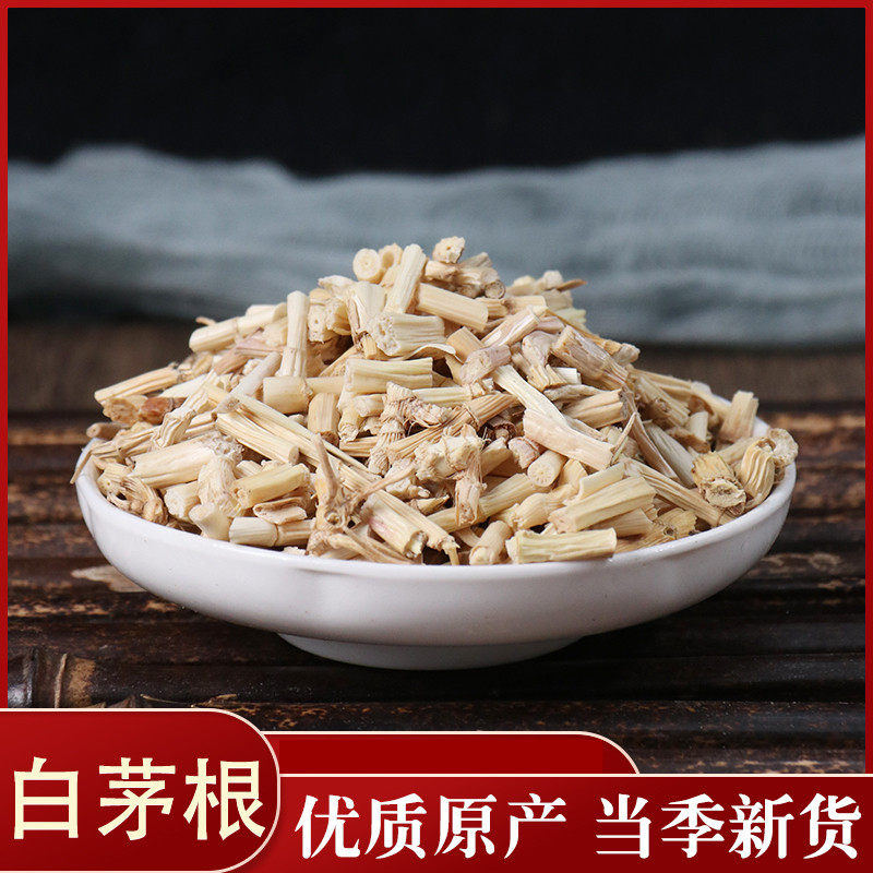 宸瑜中药材 白茅根 白茅根茶50克甜草根白毛根坚草根,传统滋补营养品,其他药食同源食品,淘宝优惠券,粉丝福利购,淘宝优惠卷