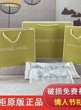 MK手提袋礼品盒子迈克高士防尘袋托特包斜跨包购物包装