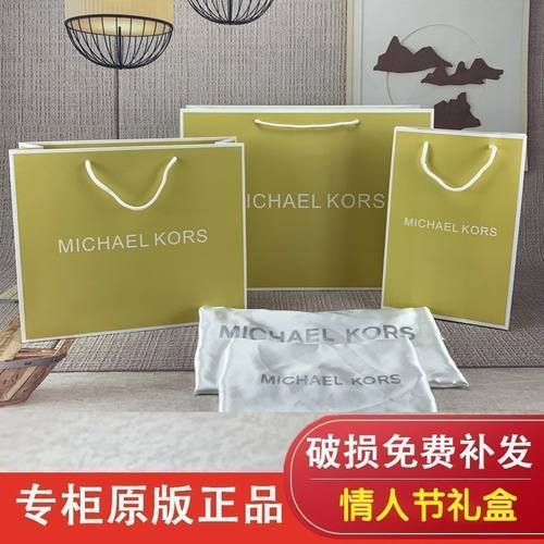 MK手提袋礼品盒子迈克高士防尘袋托特包斜跨包购物包装