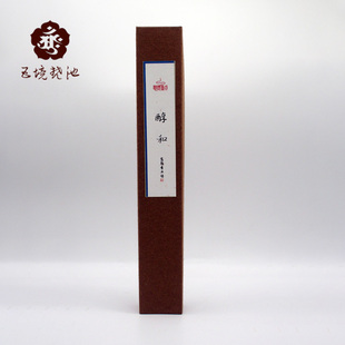 慈颜香坊&醇和(长)