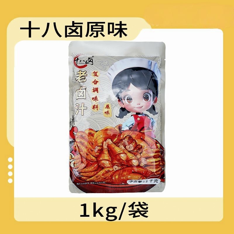 戚大姑十八卤老卤汁1Kg麻辣卤料理包卤鸭腿鸡腿沙县小吃卤水商用