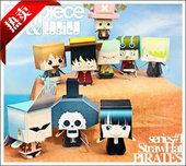 儿童手工折纸DIY拼装 立体3D纸质模型海贼王路飞草帽海贼团公仔