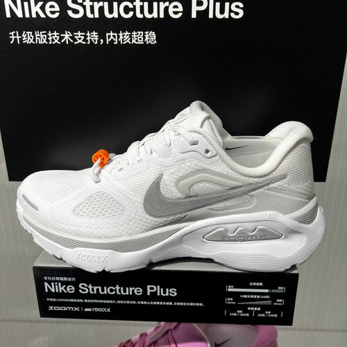 Nike耐克女鞋Structure Plus缓震运动休闲耐磨跑步鞋 HQ3049-100
