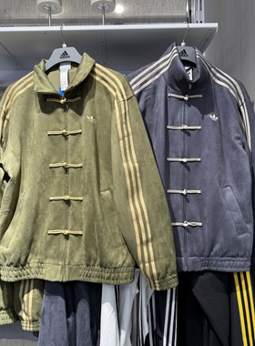 Adidas阿迪达斯三叶草25冬季新款保暖唐装新中式夹克外套 KR0295