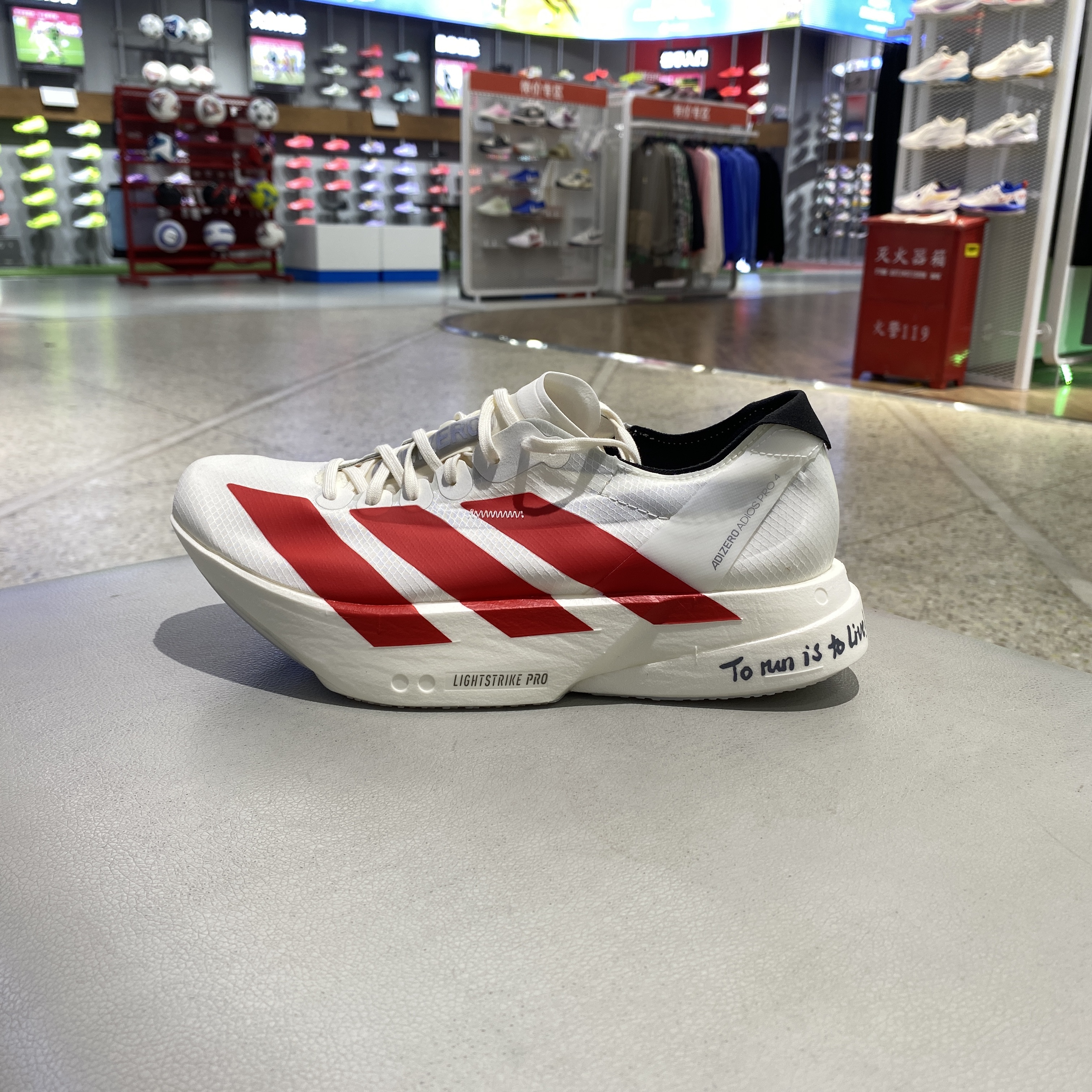 阿迪达斯男鞋ADIZEROADIOSPRO4M马拉松竞速运动跑步鞋JR6363