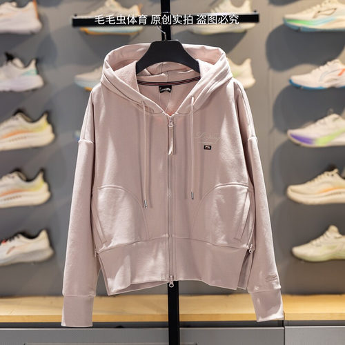 李宁运动灵感女子连帽开衫卫衣