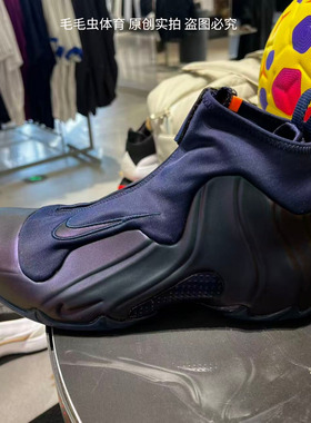NIKE耐克AIR FLIGHTPOSITE QS运动耐磨训练实战篮球鞋HJ4481-900