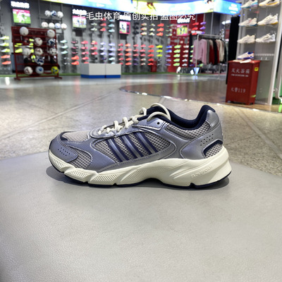 阿迪达斯2025夏新款男网面复古老爹鞋运动休闲鞋「制噪者」JP8052