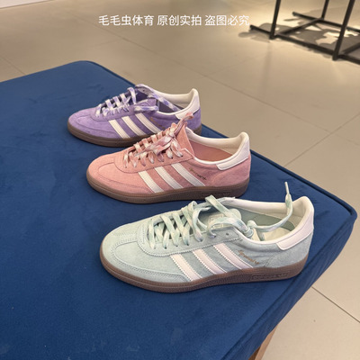 Adidas阿迪达斯三叶草SPEZIAL女子德训鞋耐磨透气T头板鞋 KJ6305