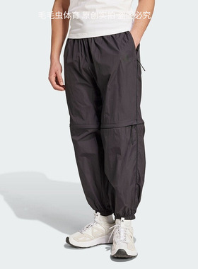 Adidas阿迪达斯2025春季新款男士束脚运动梭织休闲裤JF3263