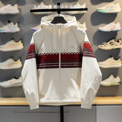 李宁拉链男子短款聚酯纤维棉服