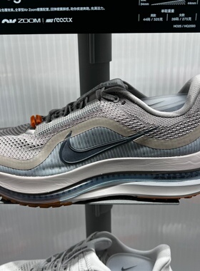 NIKE耐克 Pegasus Premium 飞马暗灰色男子公路跑步鞋HQ2592-010