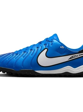 耐克男子运动鞋传奇10ACADEMYTF碎钉人造草地足球鞋DV4342-400