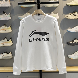 休闲圆领运动卫衣YTLV119 2025秋冬加绒保暖打底衫 李宁长袖 T恤男士