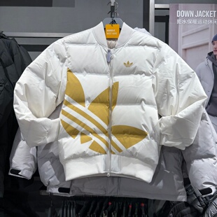 Adidas阿迪达斯三叶草男女棒球服外套防风保暖宽松羽绒服 JL8410