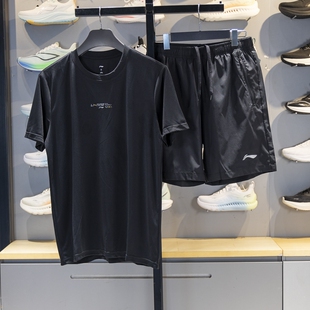 速干凉爽短袖 李宁运动套装 男子2025秋季 新品 两件套YATV117 短裤