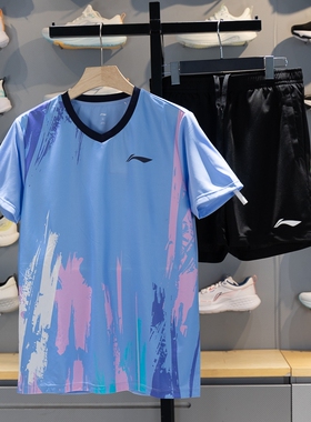 李宁羽毛球服比赛套装2025新款速干凉爽训练男女运动短袖AATV041