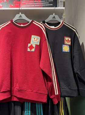 Adidas阿迪达斯三叶草男女新年款马年宽松休闲卫衣套头衫 KU1423