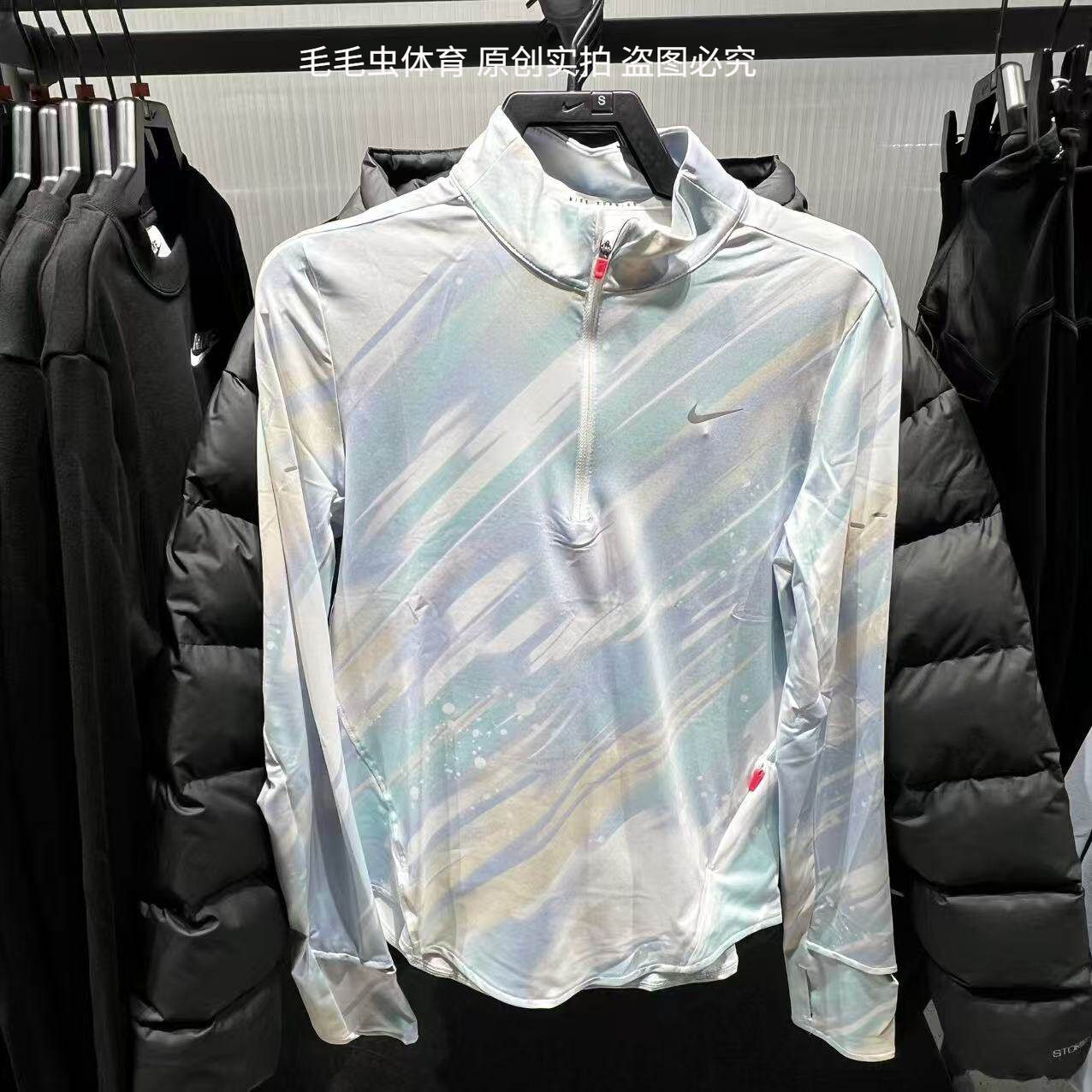 NIKE耐克女子透气速干跑步上衣彩色半拉链立领运动卫衣IO0253-547