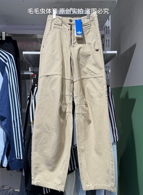 Adidas阿迪达斯三叶草26春款女休闲宽松运动工装长裤直筒裤KC8892