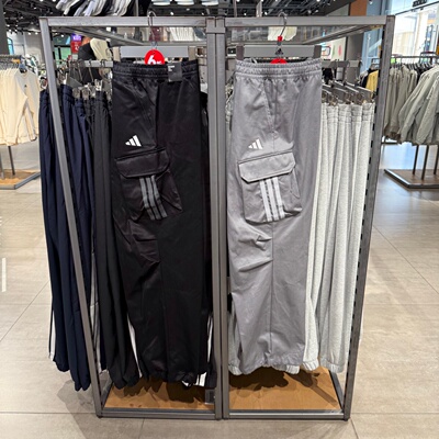 Adidas/阿迪达斯女子25秋季新款休闲工装风宽松伞运动长裤 KF2663