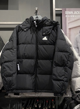 正品Adidas阿迪达斯男子面包服外套冬季加厚保暖防风羽绒服JM9131
