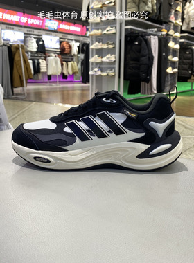 adidas阿迪达斯中性CLIMAWARMSPWFTW-跑步鞋IH0475运动