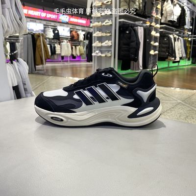 adidas阿迪达斯中性CLIMAWARMSPWFTW-跑步鞋IH0475运动
