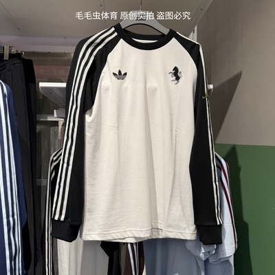 Adidas阿迪达斯三叶草男26春尤文图斯运动训练休闲长袖T恤 KB4456