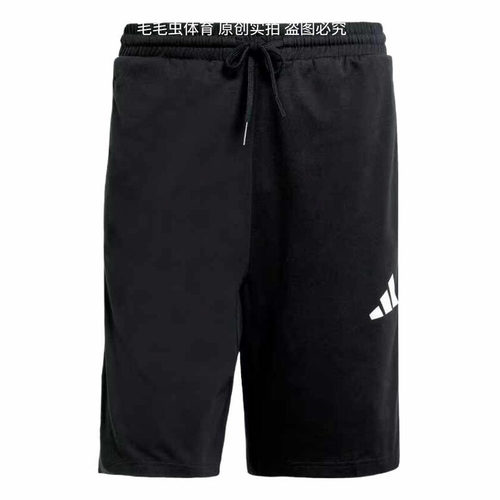 阿迪达斯休闲短裤男装春夏新款轻运动裤IP3783JE6405JE6412