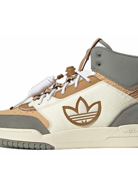 Adidas/阿迪达斯三叶草DropStep男女高帮运动板鞋IF25742694