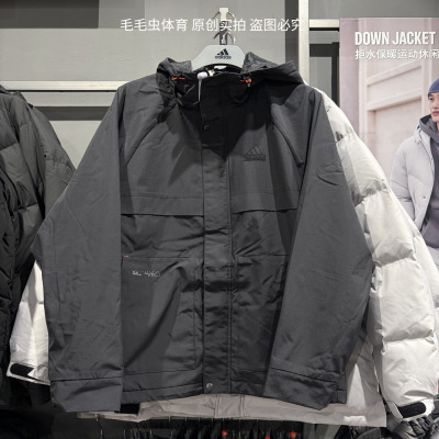 Adidas阿迪达斯外套男冬新款加绒保暖连帽防风休闲运动夹克JI8680