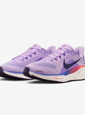 Nike耐克女鞋飞马跑步鞋PEGASUS 41白紫色缓震运动鞋FD2723-503