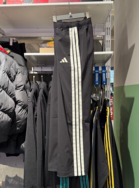 Adidas阿迪达斯男子26春新款三条杠梭织防风可抽绳收口长裤KR2531
