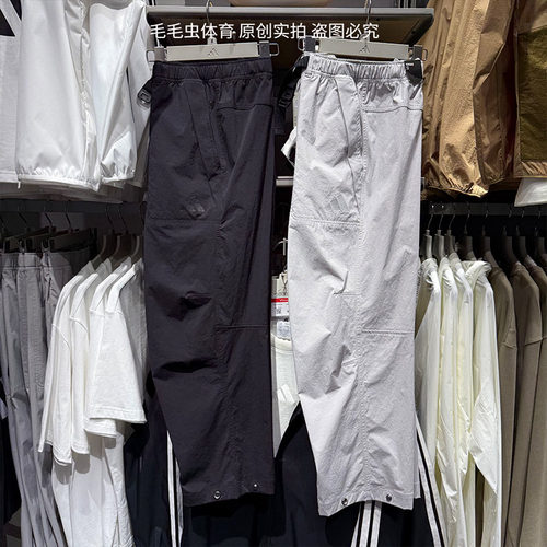 Adidas阿迪达斯男子休闲运动拒水防泼直筒梭织长裤JN9459 9458