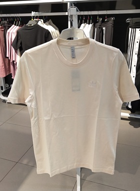 阿迪三叶草男短袖T恤H65673HN0995HS3054JD1141