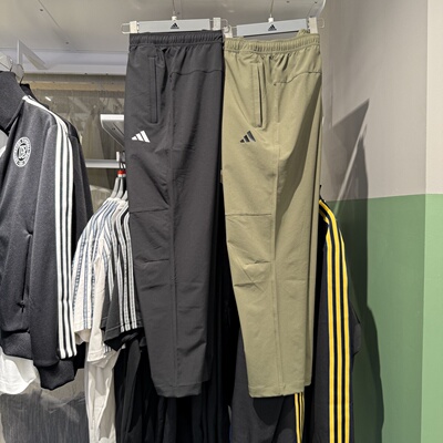 Adidas阿迪达斯25秋新款男速干梭织休闲运动训练直筒长裤 KC2877