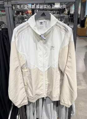 Adidas阿迪达斯三叶草男女25春秋新款梭织拼接立领夹克外套KC3116
