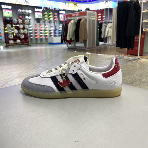 ADIDAS阿迪达斯蛇年限定款新年款经典运动鞋低帮休闲德训鞋JQ5976