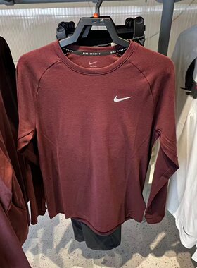 NIKE耐克卫衣男25秋冬新款运动跑步训练透气长袖T恤 HV2706-652