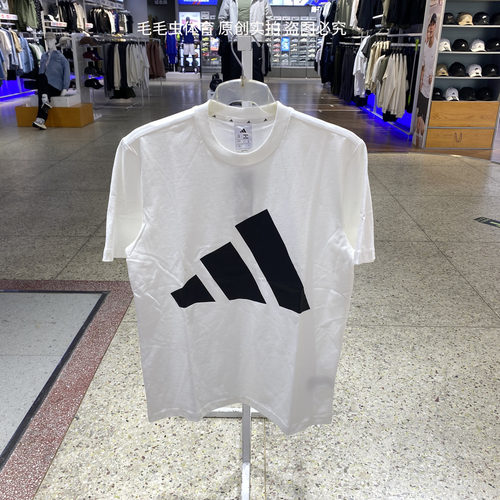 Adidas/阿迪达斯夏季新款男士经典时尚简约运动短袖T恤JE8943