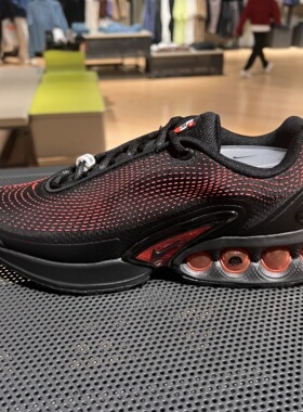 Nike耐克男25新款AIR MAX DN ES气垫缓震回弹运动跑鞋HV5235-002